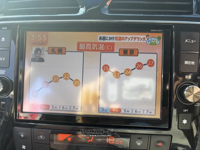 日産 セレナ