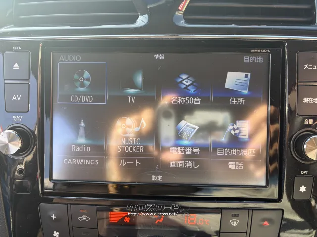 日産 セレナ