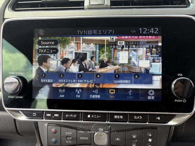 日産 リーフ