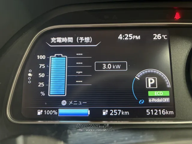 日産 リーフ