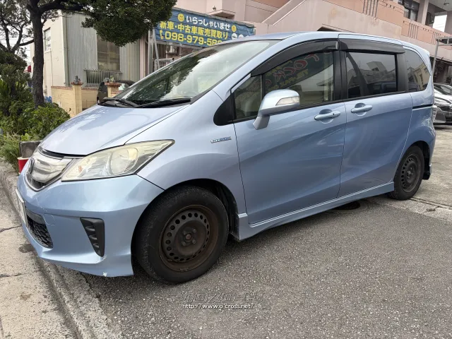 ホンダ フリードハイブリッド