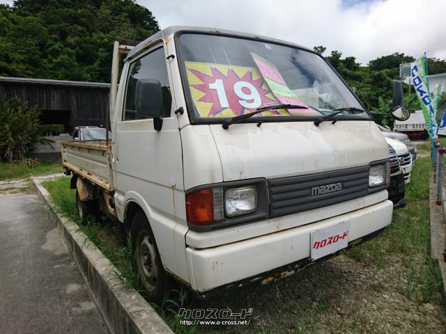 マツダ ボンゴトラック 価格調整しました!!1.5tトラック!!・1996(H8)年