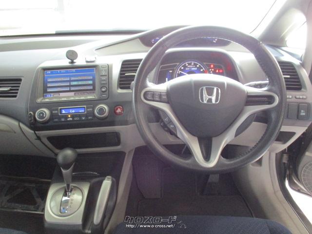 ホンダ シビックハイブリッド