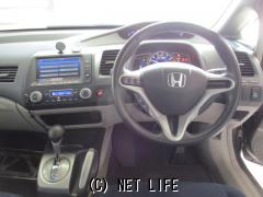 ホンダ シビックハイブリッド