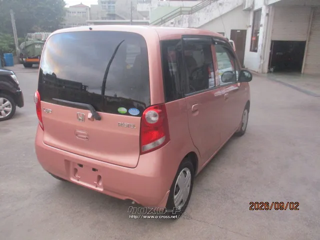 ホンダ ライフ
