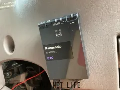 トヨタ ハイラックスサーフ