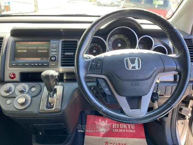 ホンダ クロスロード