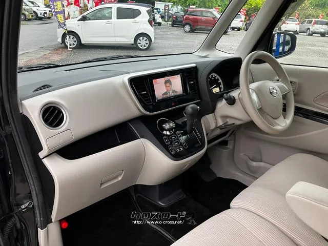 お車の知識がなくても大丈夫です!お気軽にご質問下さい!あなたのお探しの1台がここにあります! 日産 デイズルークス