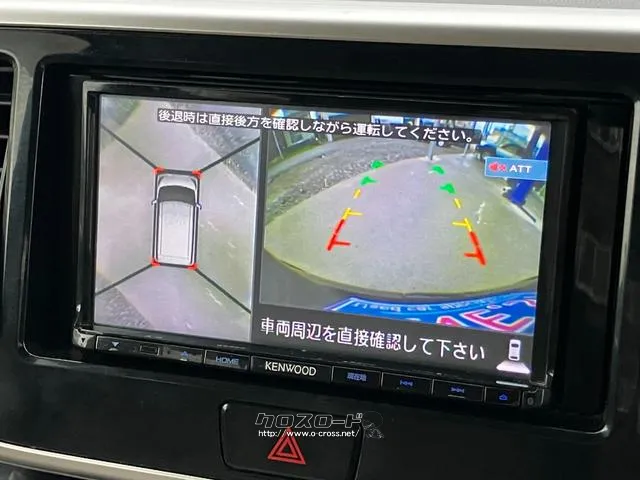 【 アラウンドビューモニター 】全方位のカメラでクルマを上から見たようにカメラで周囲の状況を確認できます。 日産 デイズルークス