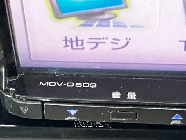 ナビの詳細は、型番で調べることもできますので、ご確認ください。 日産 デイズルークス