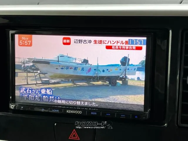 【 地デジ 】小さなお子様がいる方には助かる、地デジを装備。クルマにいながらTVが見れます。クルマでの休憩にも一役買います。 日産 デイズルークス