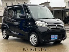 日産 デイズルークス
