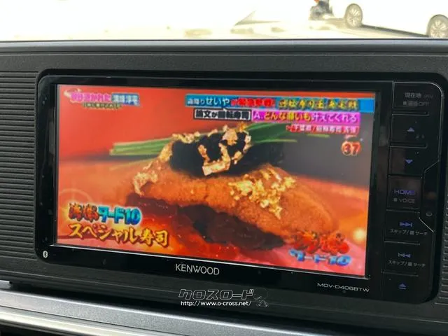 【 地デジ 】小さなお子様がいる方には助かる、地デジを装備。クルマにいながらTVが見れます。クルマでの休憩にも一役買います。 ダイハツ キャスト