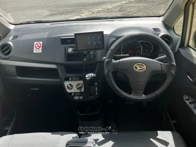 ワンスト! では、全車総額表示をしています。掲載している価格で購入可能です。※追加のオプションは別料金です。 ダイハツ ムーヴ