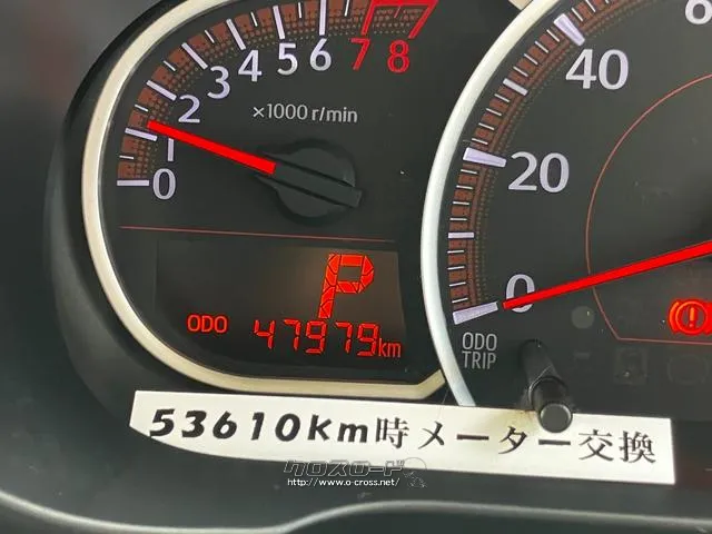 メーターパネルは交換歴がありますが、ディーラーの証明がないため走行不明車両扱いです。 ダイハツ ムーヴ