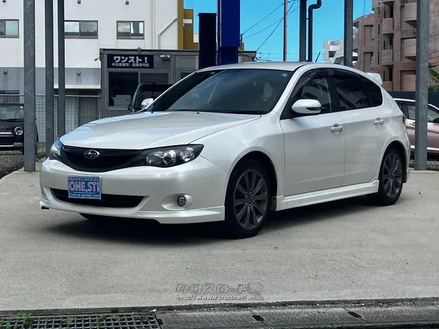 この度は当店のお車をご覧になっていただき、誠にありがとうございます。じっくり現車確認して頂けるよう、ご準備を致します! スバル インプレッサ