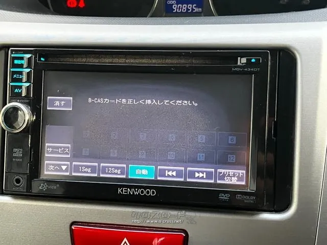 ダイハツ ムーヴ