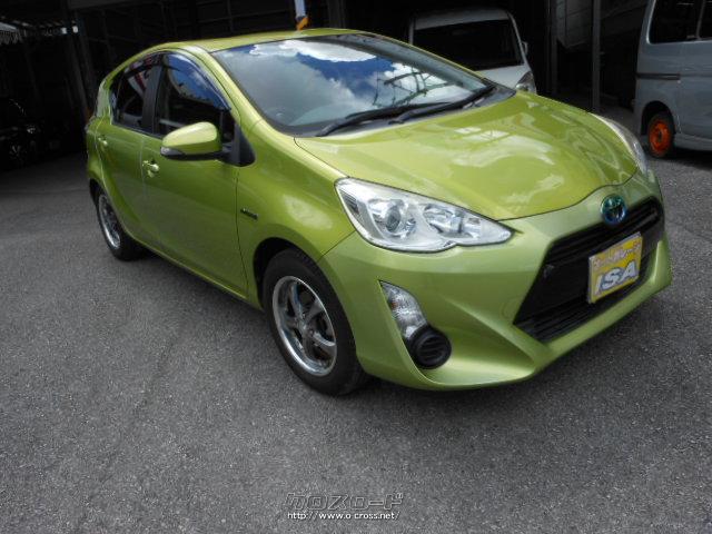 トヨタ アクア S・2015(H27)年式・イエローグリーン・1500cc・オート 