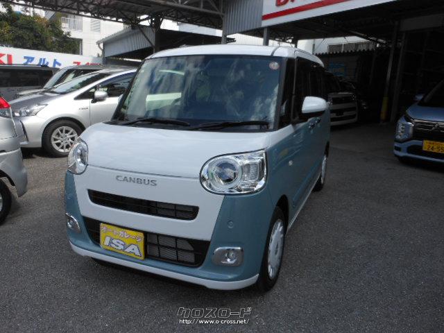 ダイハツ ムーヴキャンバス