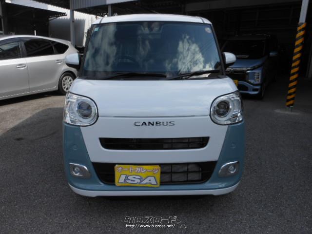 ダイハツ ムーヴキャンバス