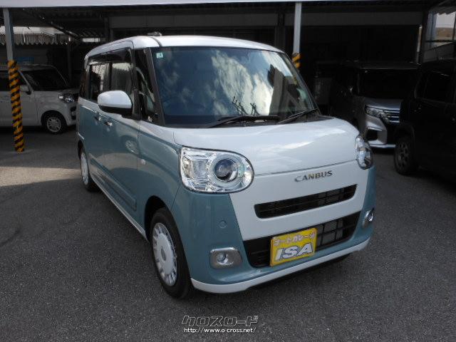 ダイハツ ムーヴキャンバス