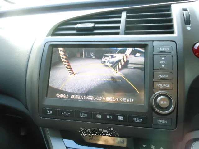 ホンダ ストリーム