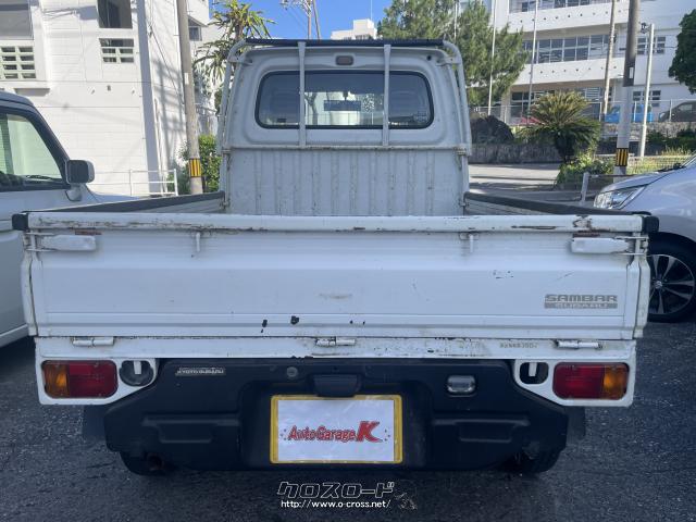 スバル サンバートラック 【現状販売】・2002(H14)年式・白・660cc