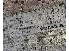 日産 サニートラック