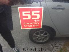 ダイハツ ハイゼットトラック