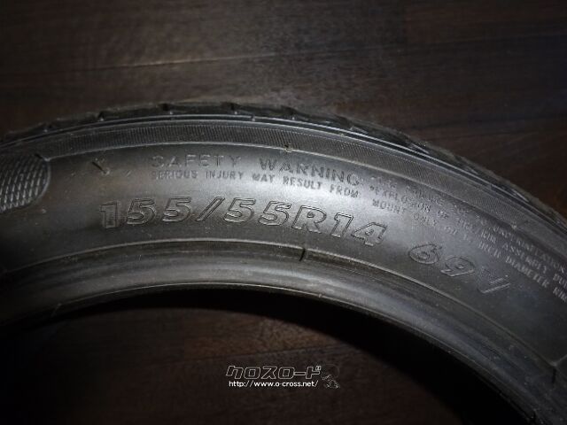 タイヤ 14インチ