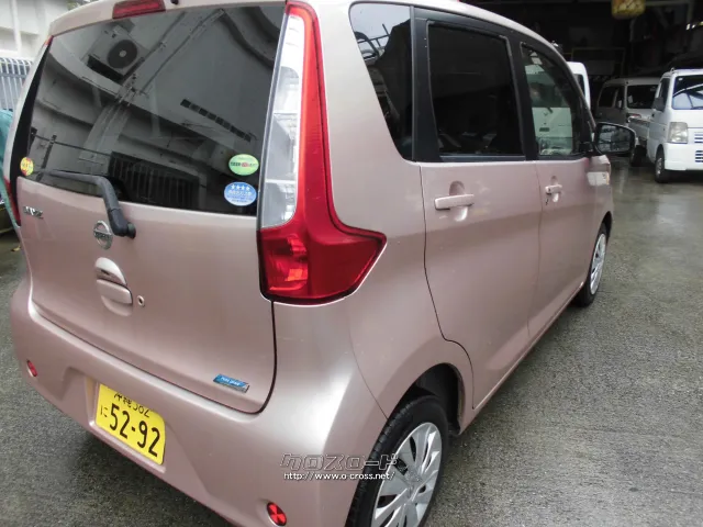 日産 デイズ