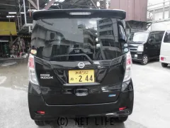 日産 デイズルークス