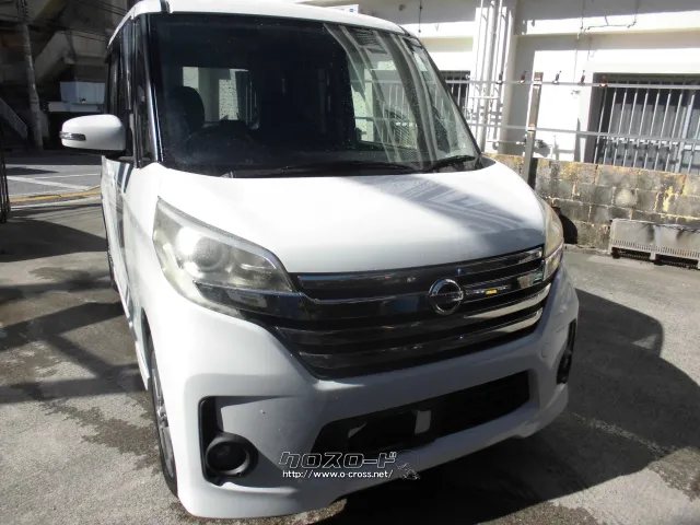 日産 デイズルークス