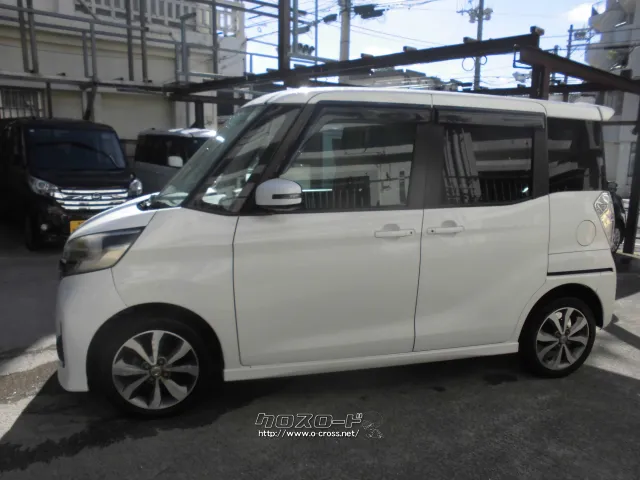 日産 デイズルークス