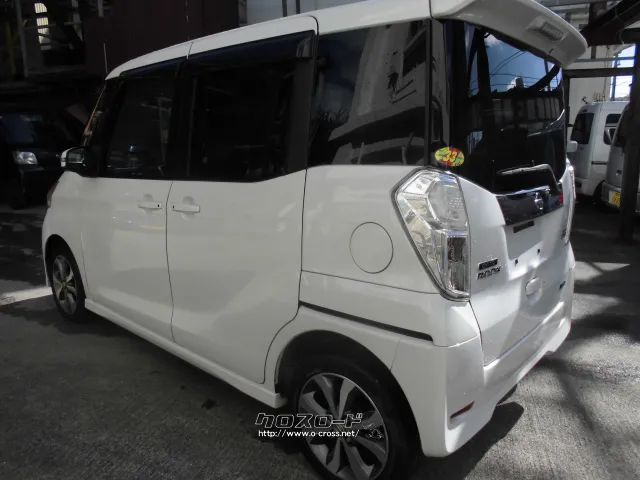 日産 デイズルークス