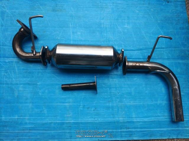 マフラー・排気系・NBロードスター用マフラー・ご成約・宝モータース