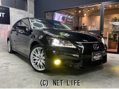 レクサス GS