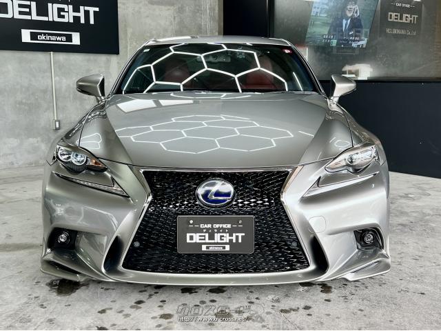レクサス IS