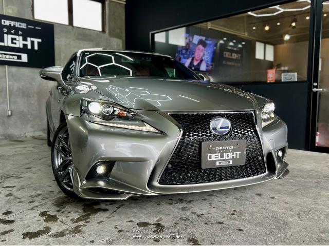 レクサス IS