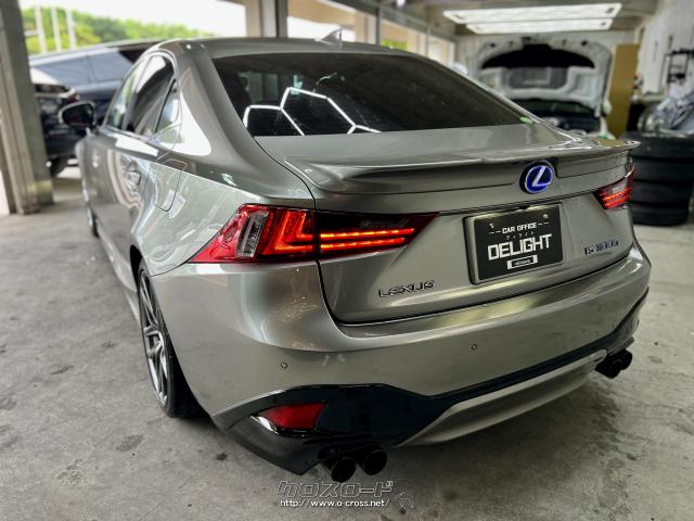 レクサス IS