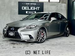 レクサス IS