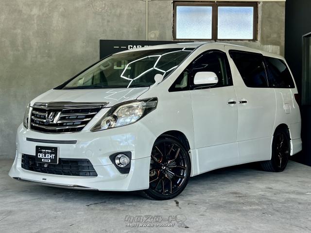 トヨタ アルファード