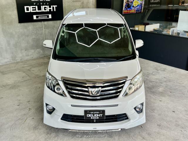 トヨタ アルファード