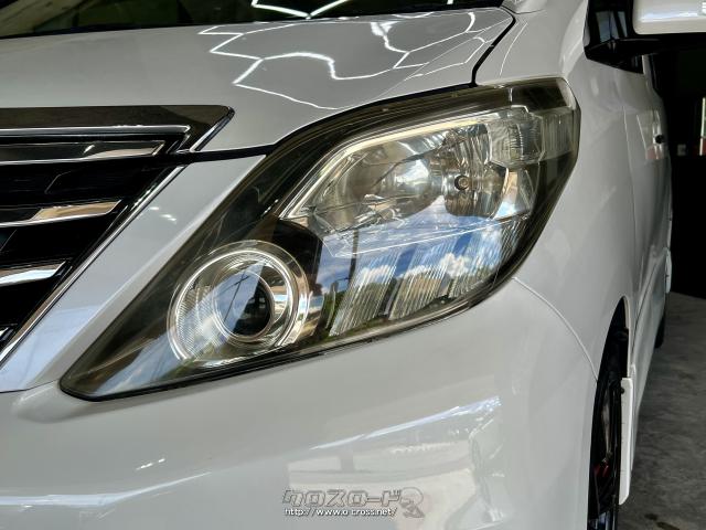 トヨタ アルファード