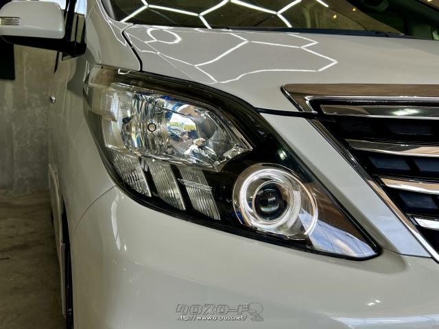 トヨタ アルファード