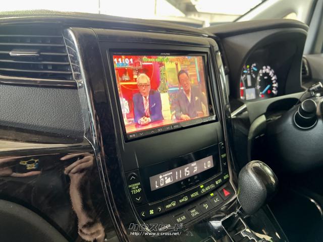 トヨタ アルファード