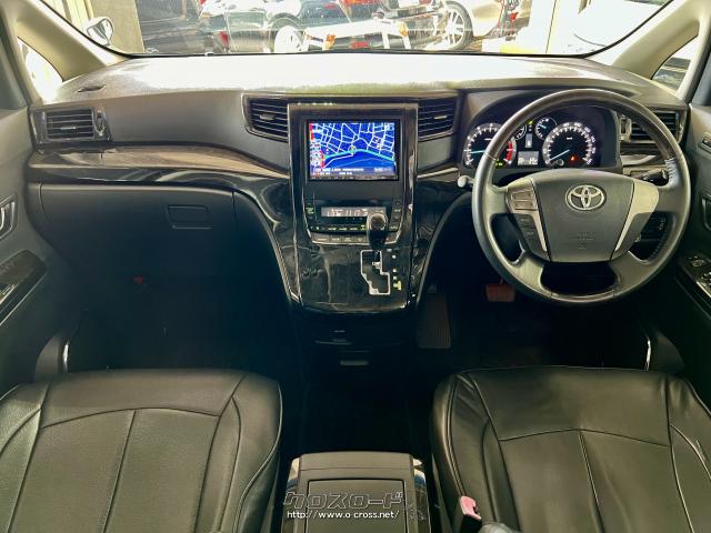 トヨタ アルファード