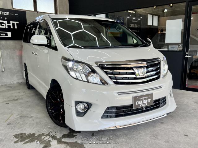 トヨタ アルファード