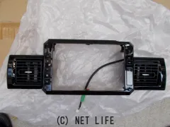 内装品 インパネ