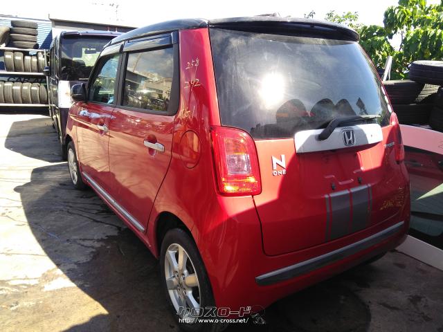 部品取車 ホンダ N ONE